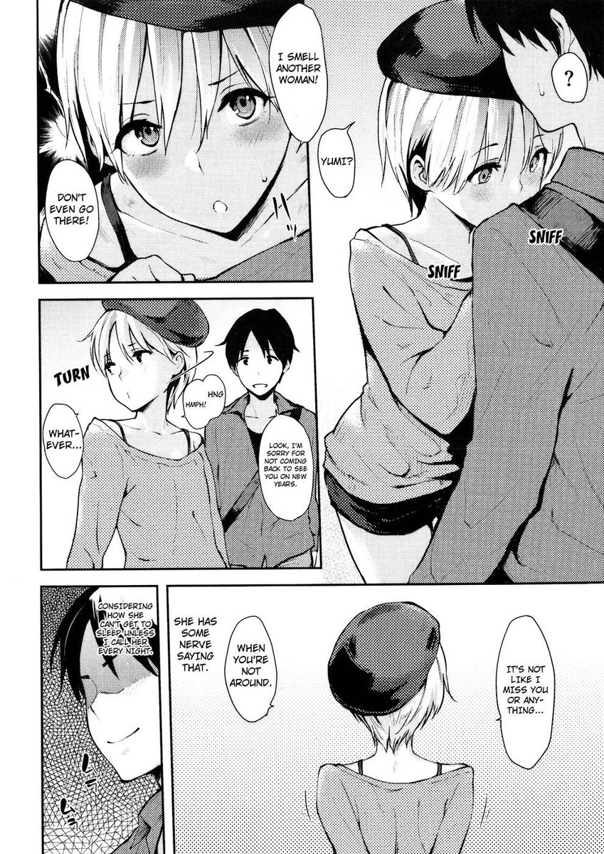 私を離れないでください...