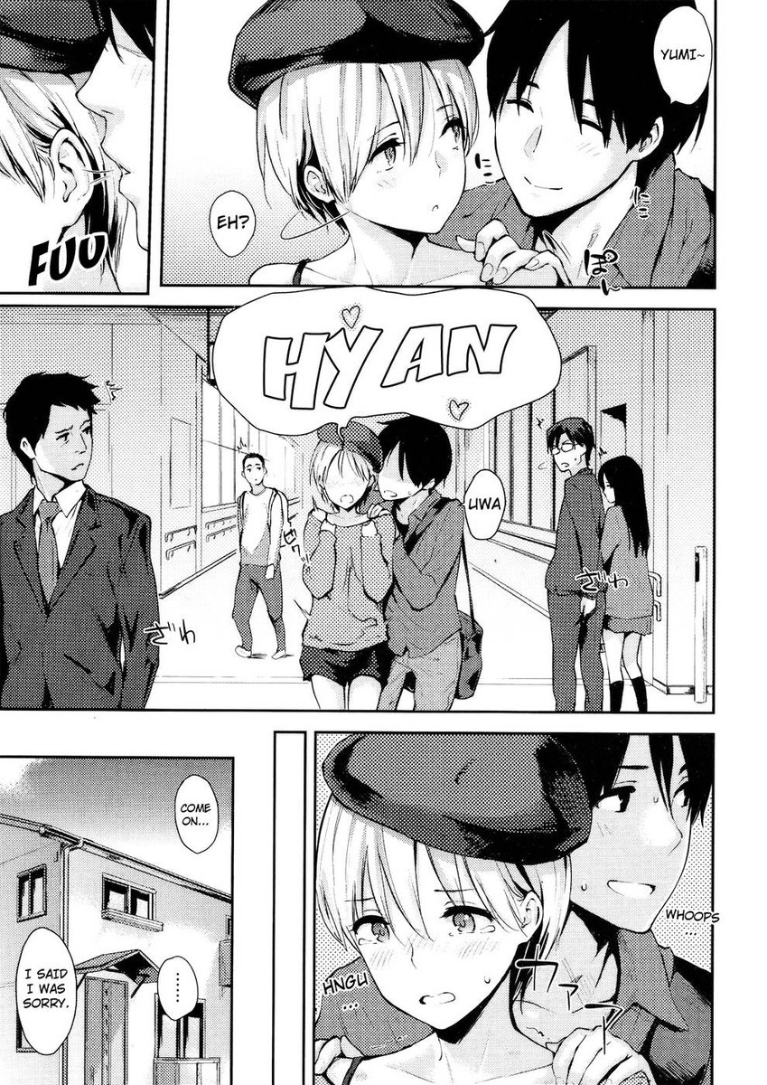 私を離れないでください...