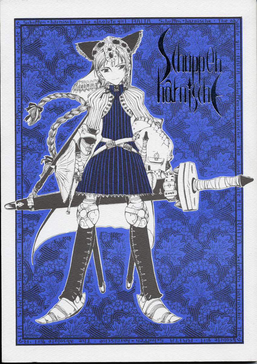 シュッペンハルニッシュ