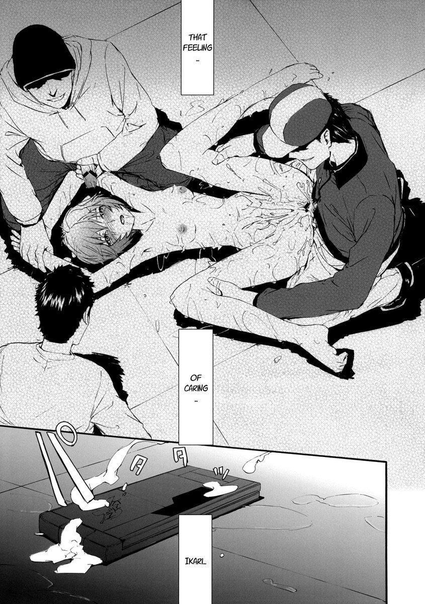 絶対零度の一角