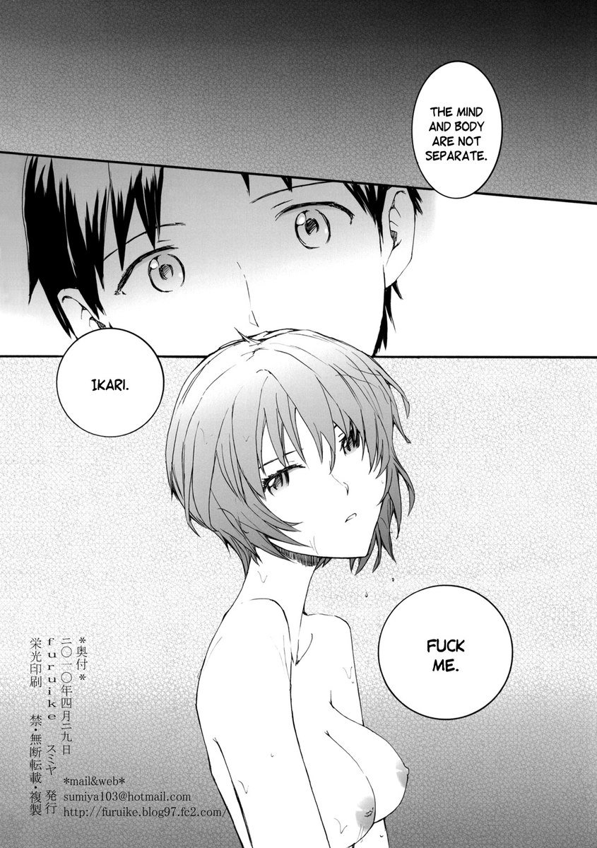 絶対零度の一角