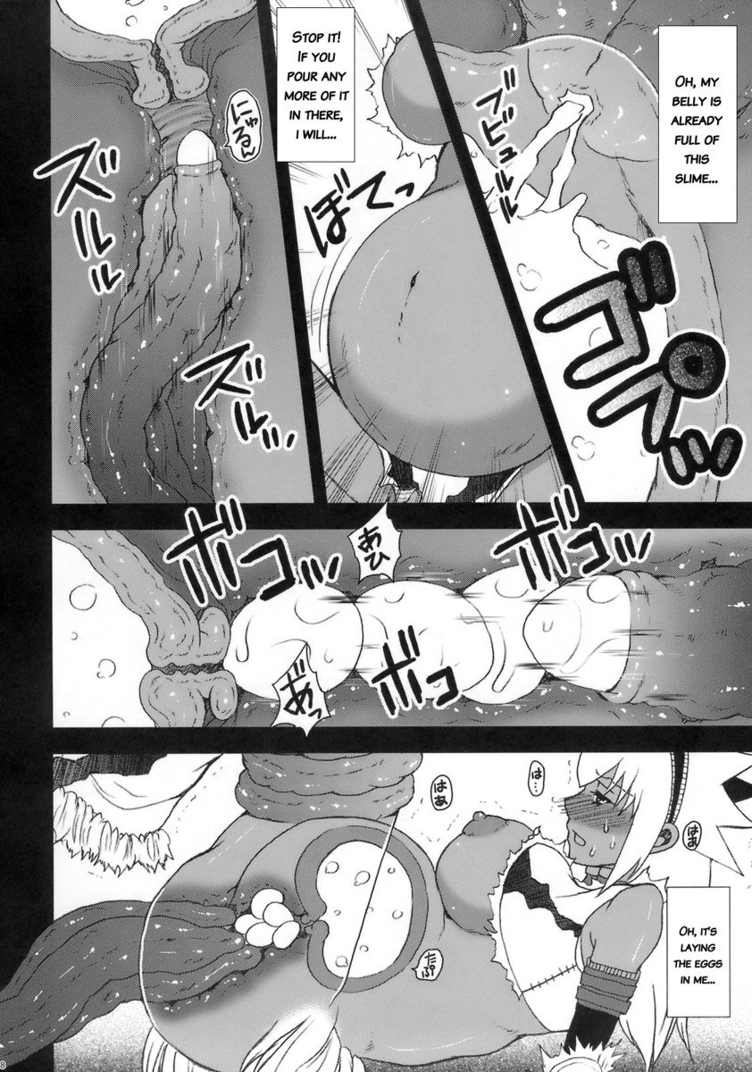 ハンターちゃんダイピンチ