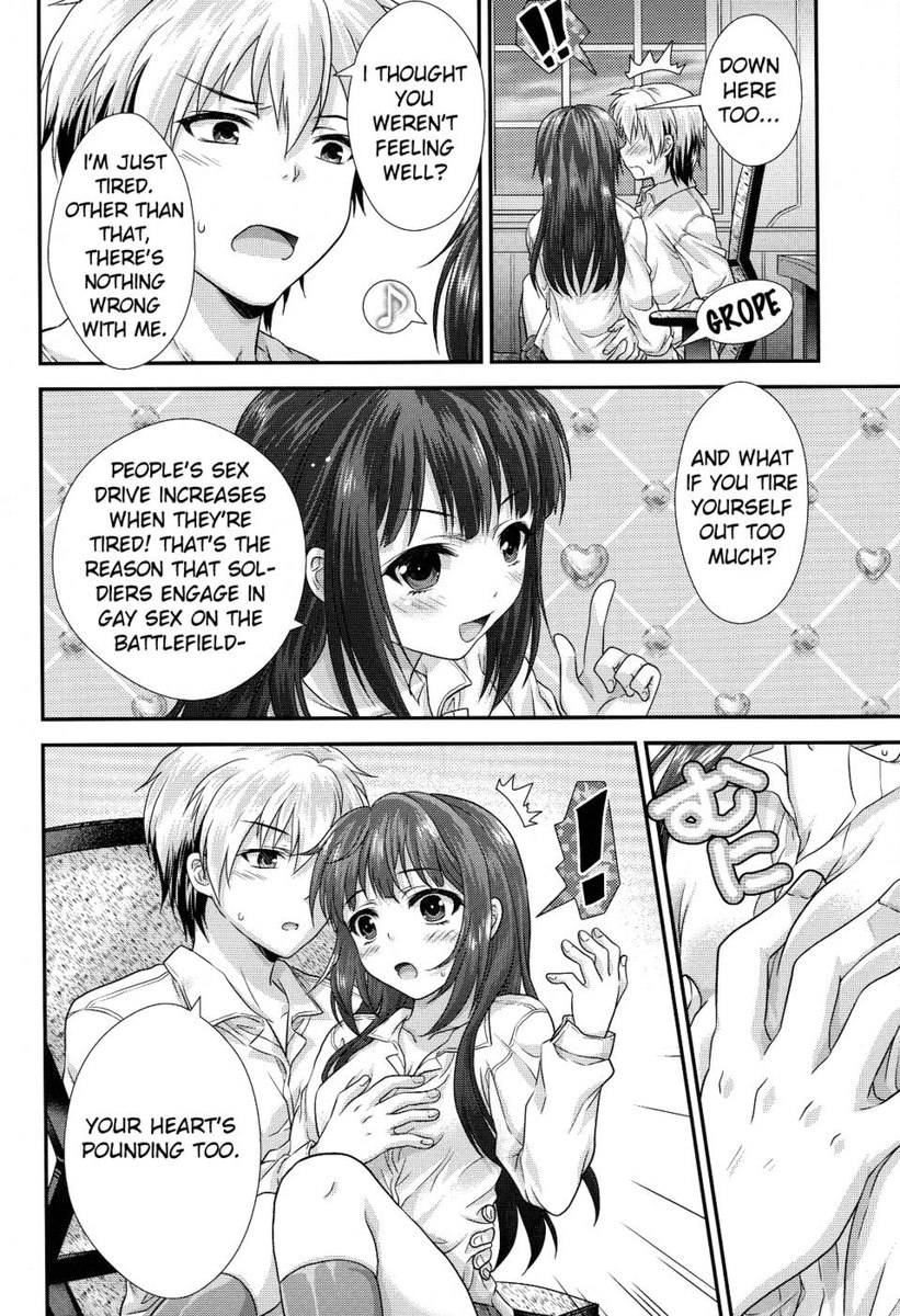 あなたの計算にリカを入力してください！