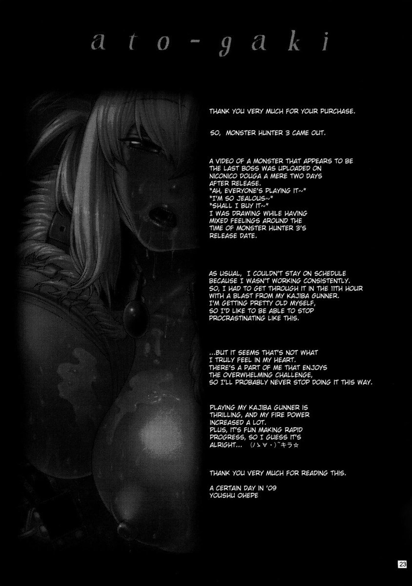 サンセットグロー2