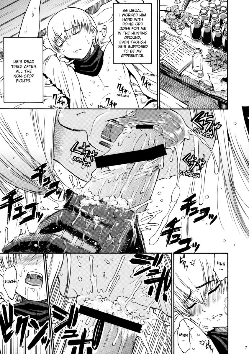 サンセットグロー2