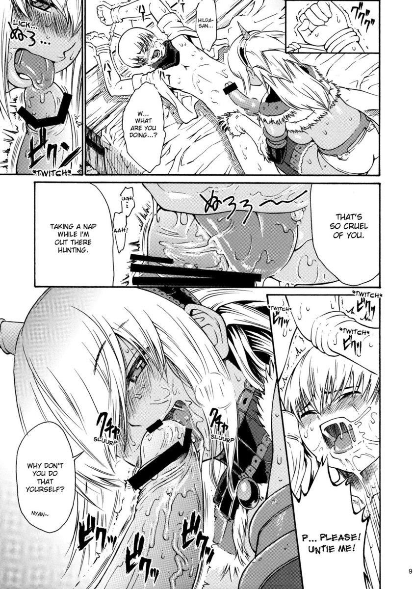 サンセットグロー2