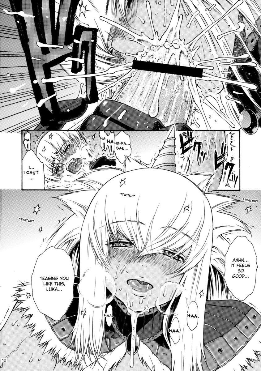 サンセットグロー2