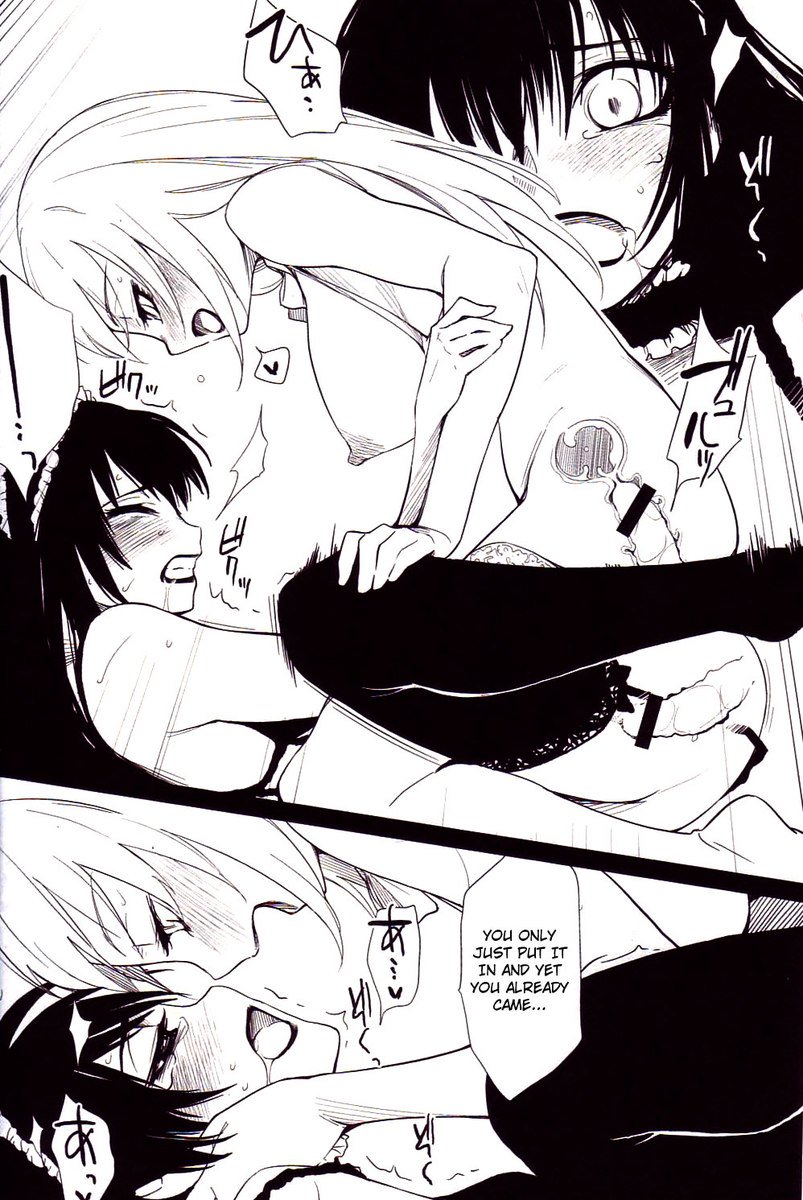 十分な年齢の大人は白人です！そして黒！