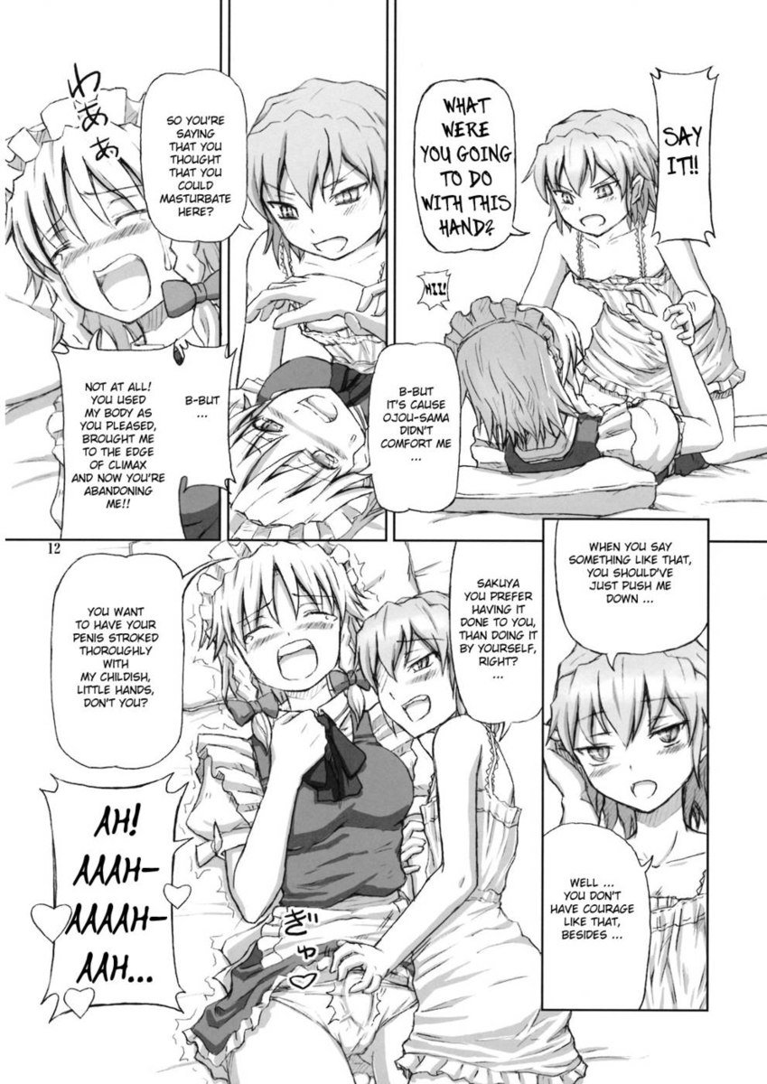 ふたなり朔夜さん