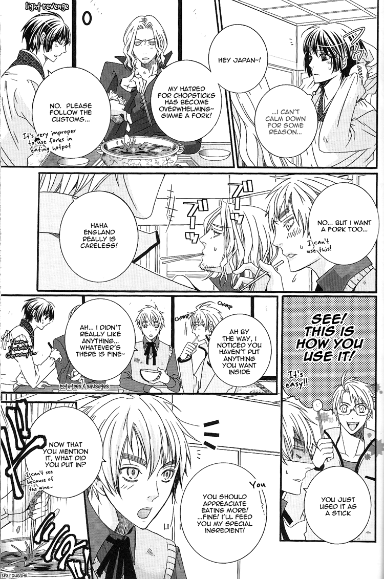 ヘタリアワールドギャザリング