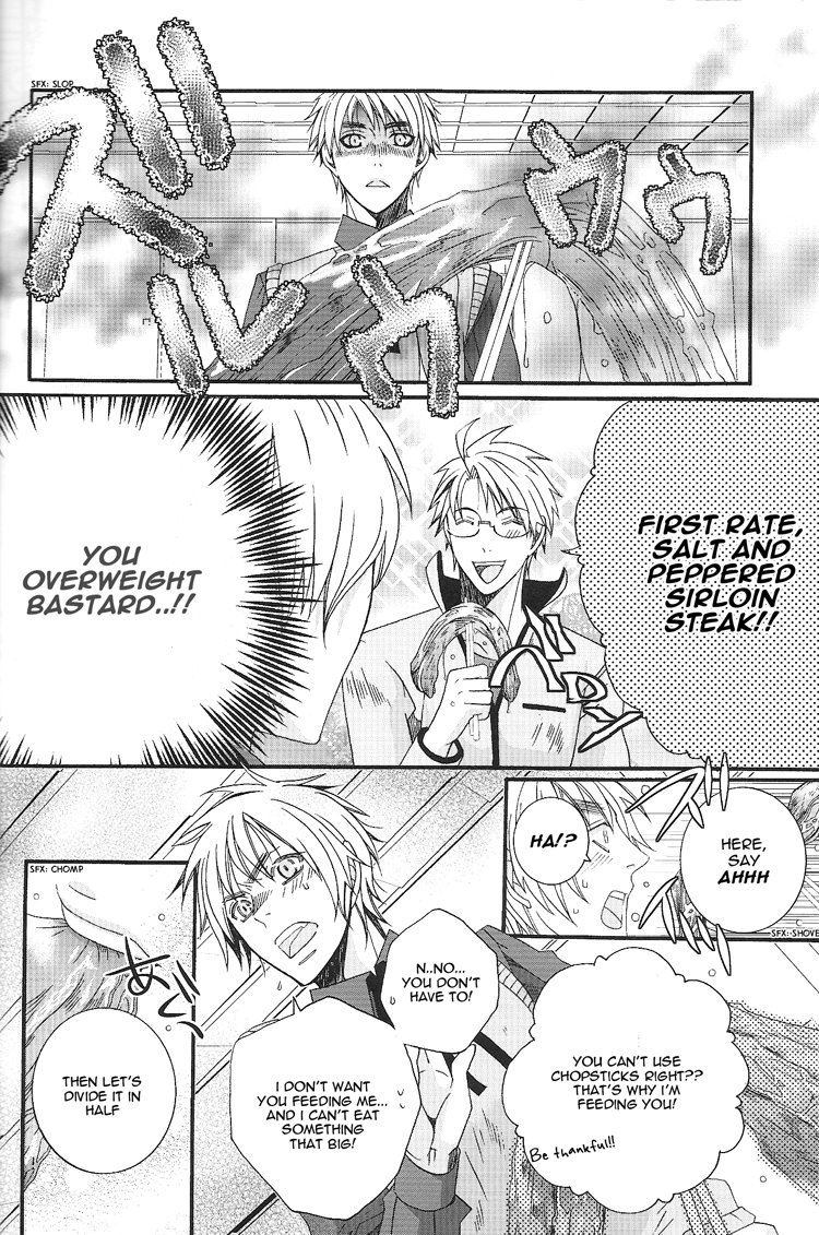 ヘタリアワールドギャザリング