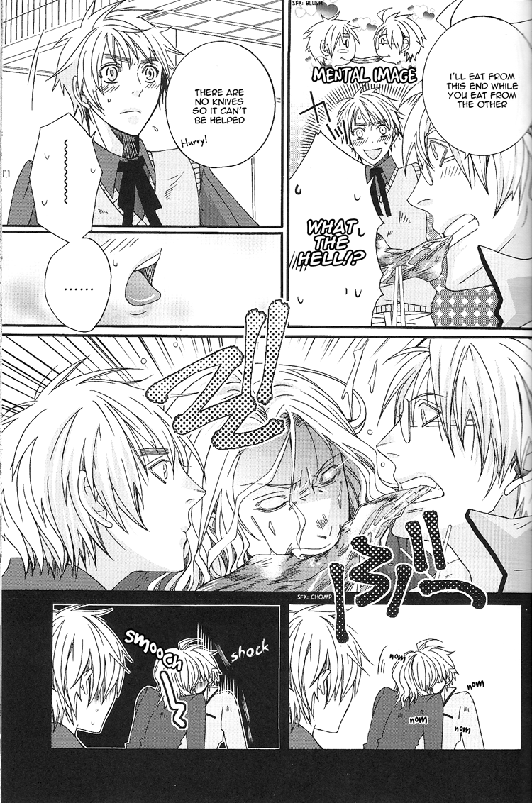 ヘタリアワールドギャザリング