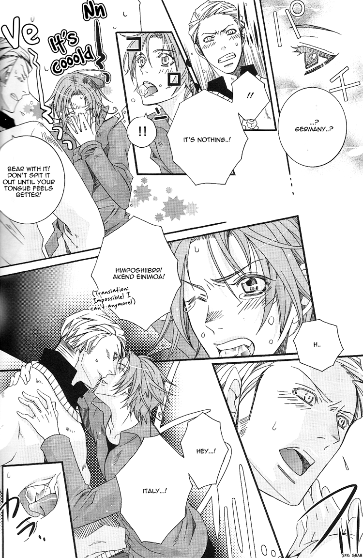 ヘタリアワールドギャザリング