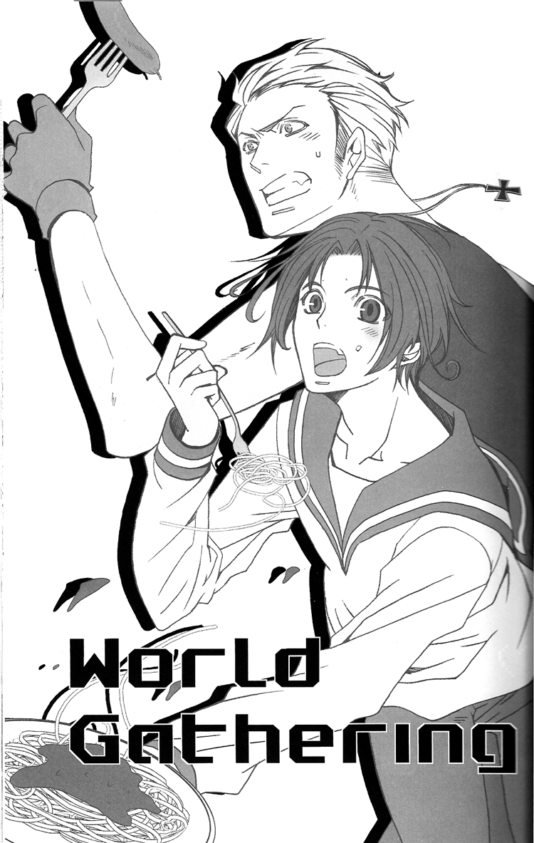 ヘタリアワールドギャザリング