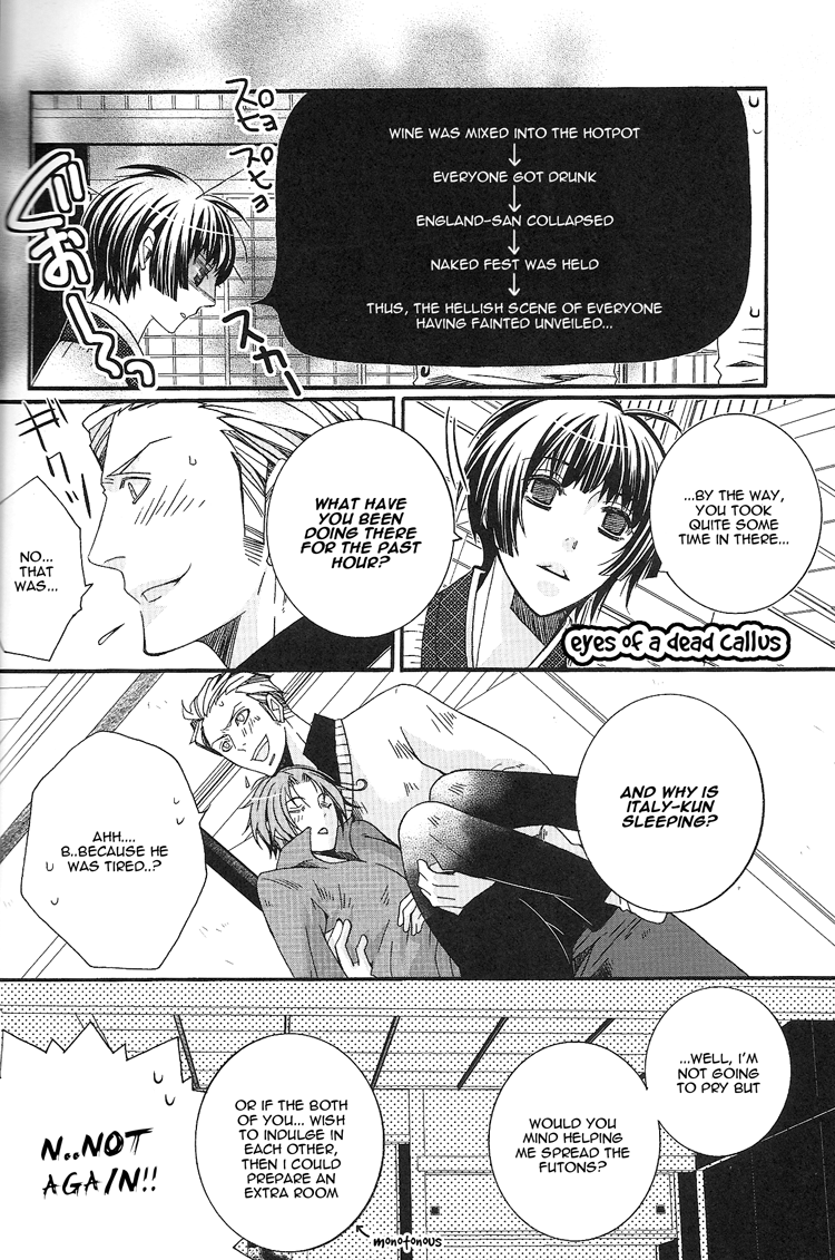 ヘタリアワールドギャザリング