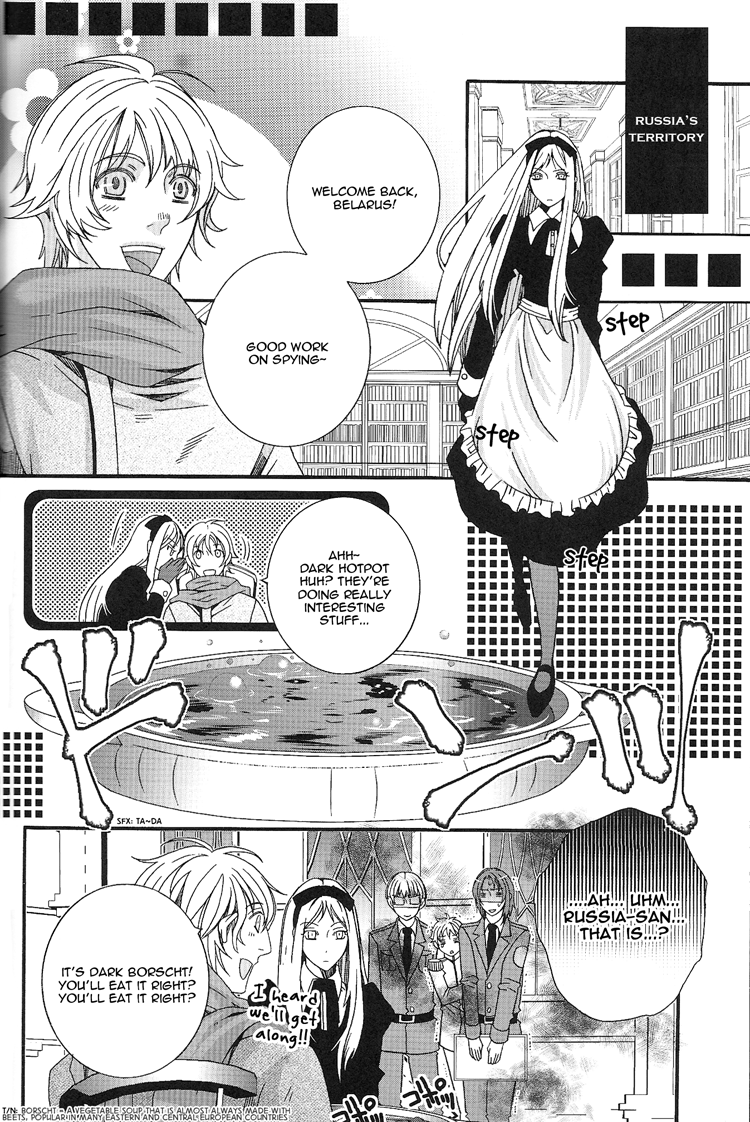 ヘタリアワールドギャザリング