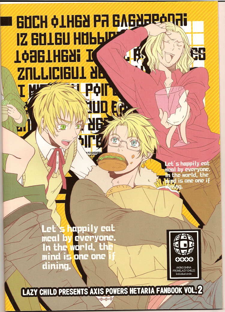 ヘタリアワールドギャザリング