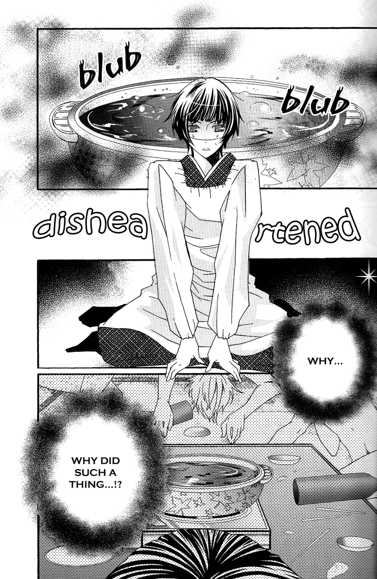 ヘタリアワールドギャザリング