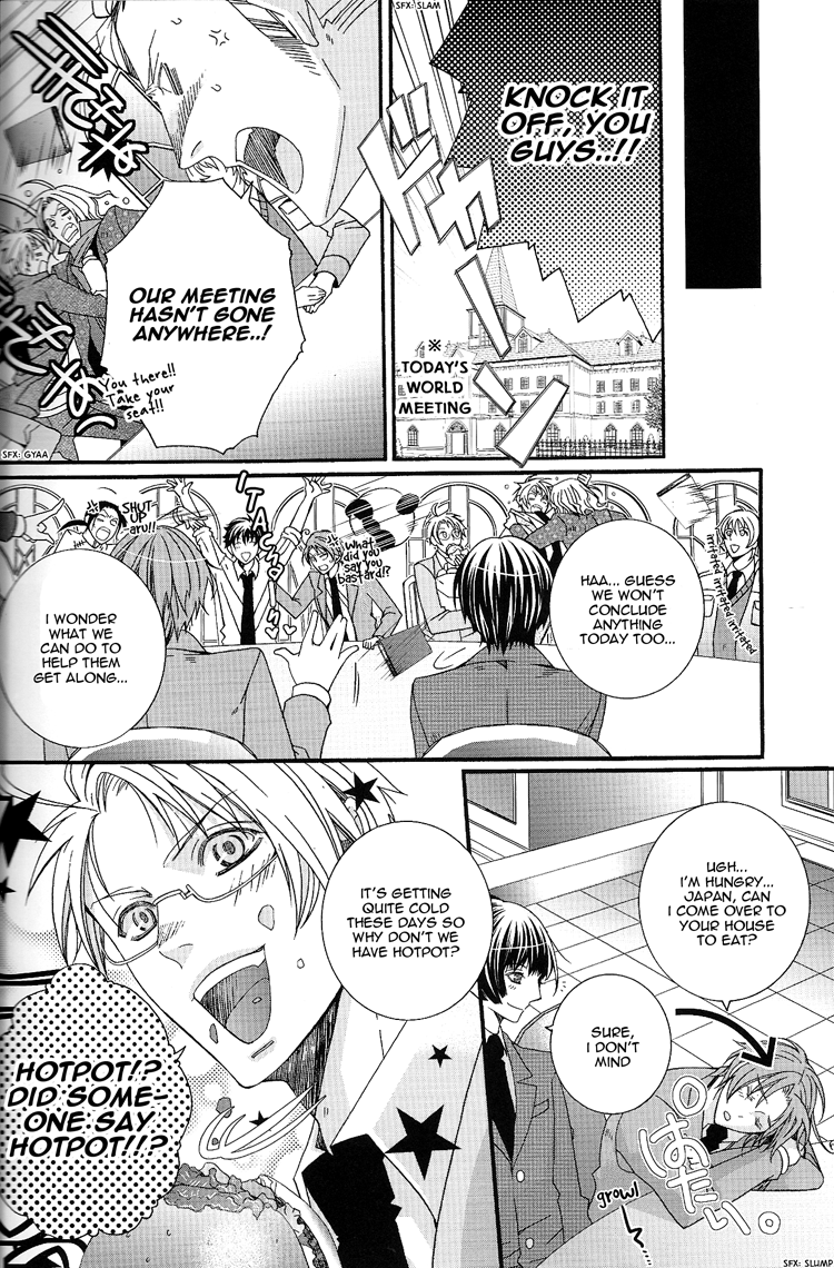 ヘタリアワールドギャザリング