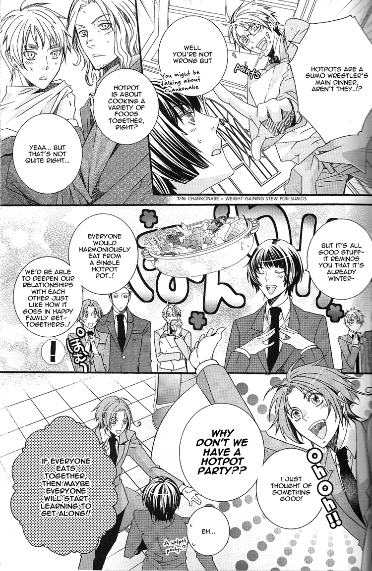 ヘタリアワールドギャザリング