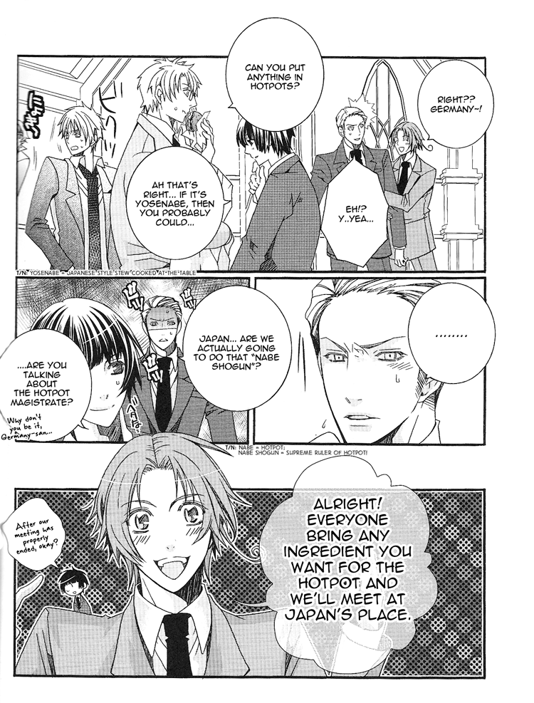 ヘタリアワールドギャザリング