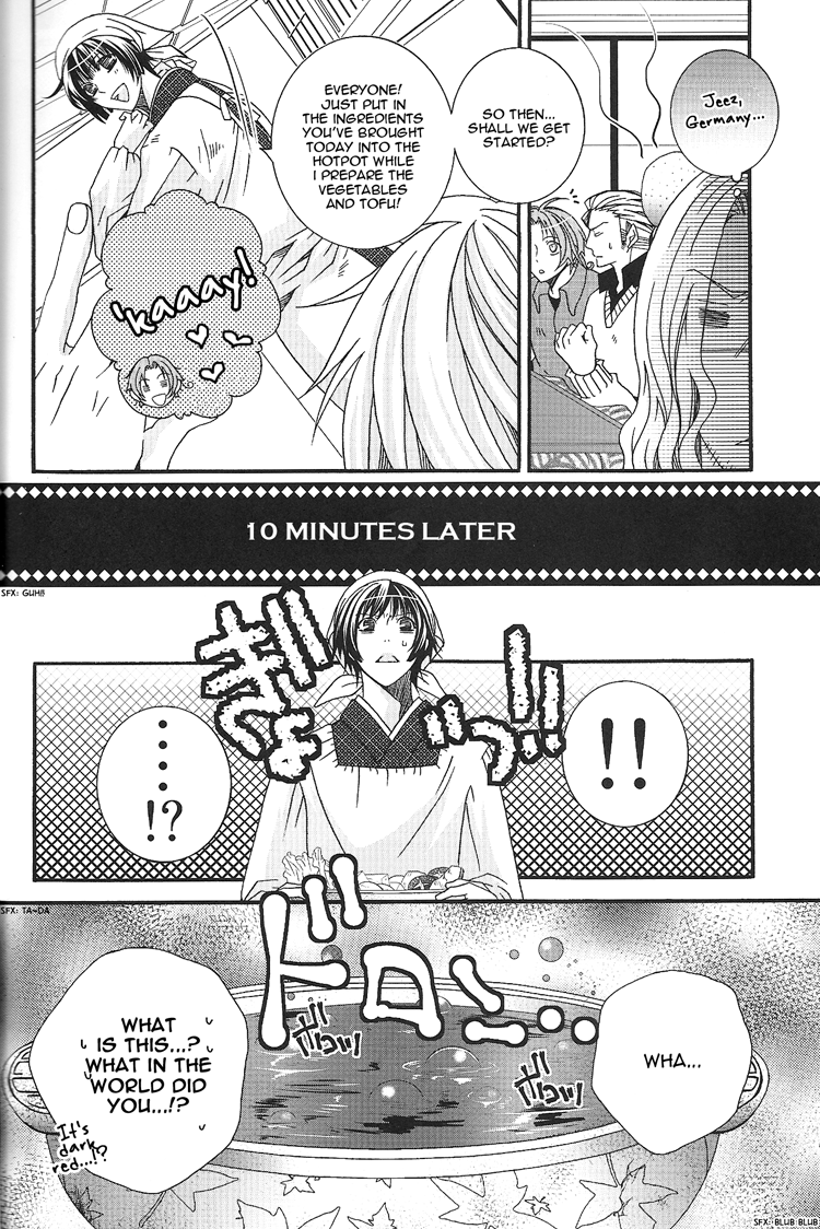 ヘタリアワールドギャザリング