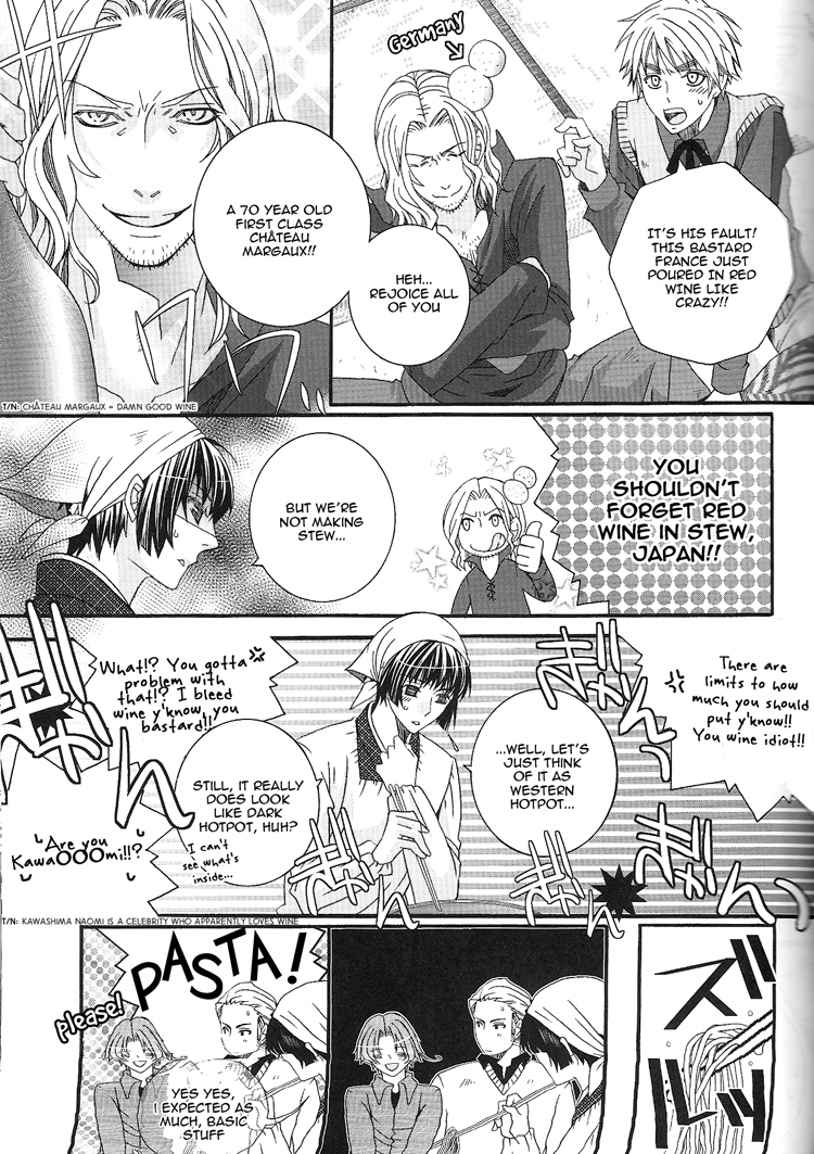 ヘタリアワールドギャザリング