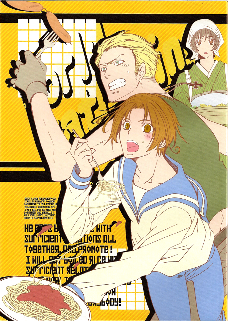 ヘタリアワールドギャザリング