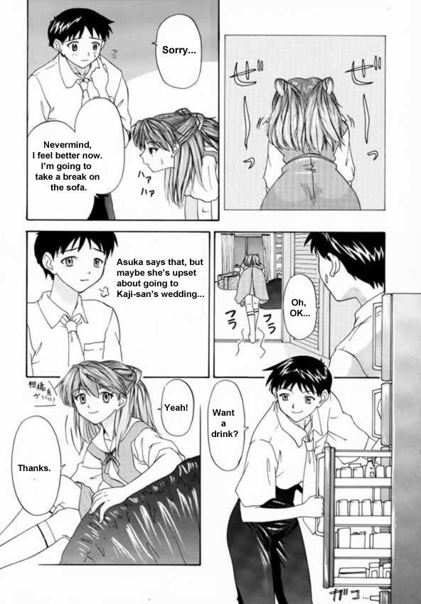 1999アスカのみ