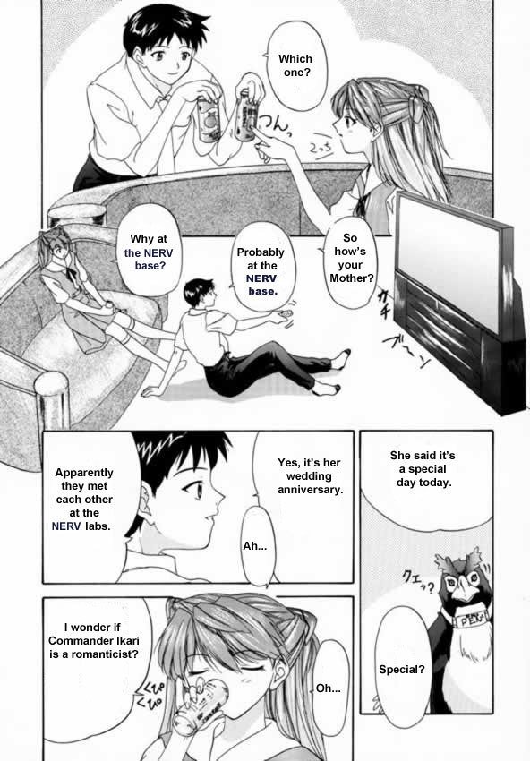 1999アスカのみ