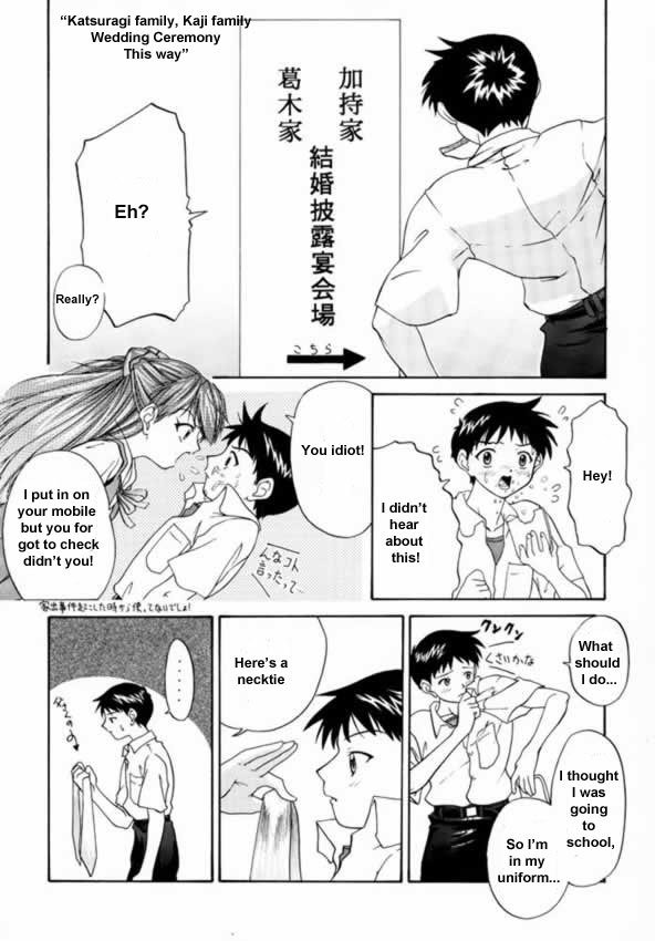 1999アスカのみ