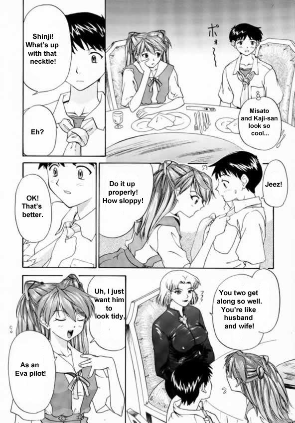 1999アスカのみ