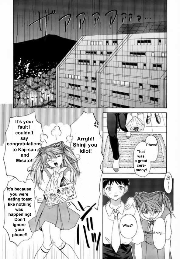 1999アスカのみ