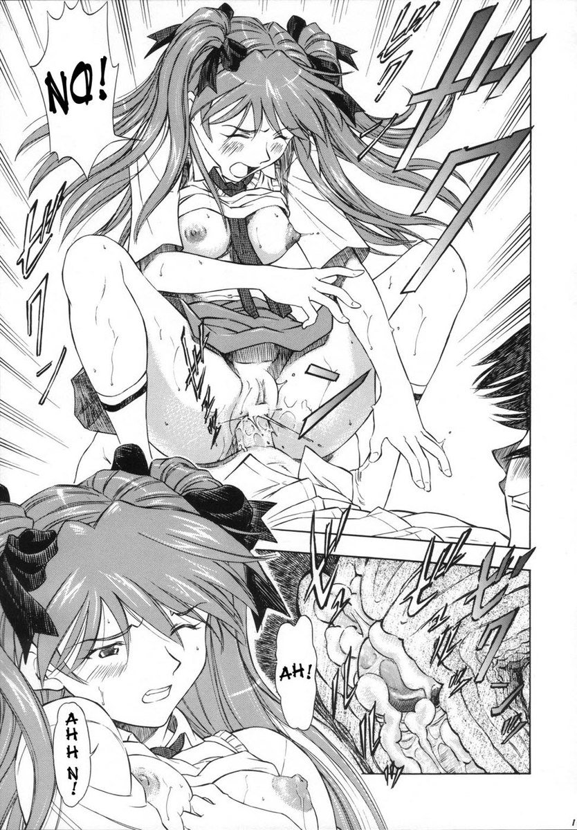 綾波あすかミルクカフェオレ