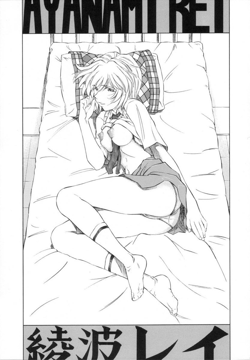 綾波あすかミルクカフェオレ