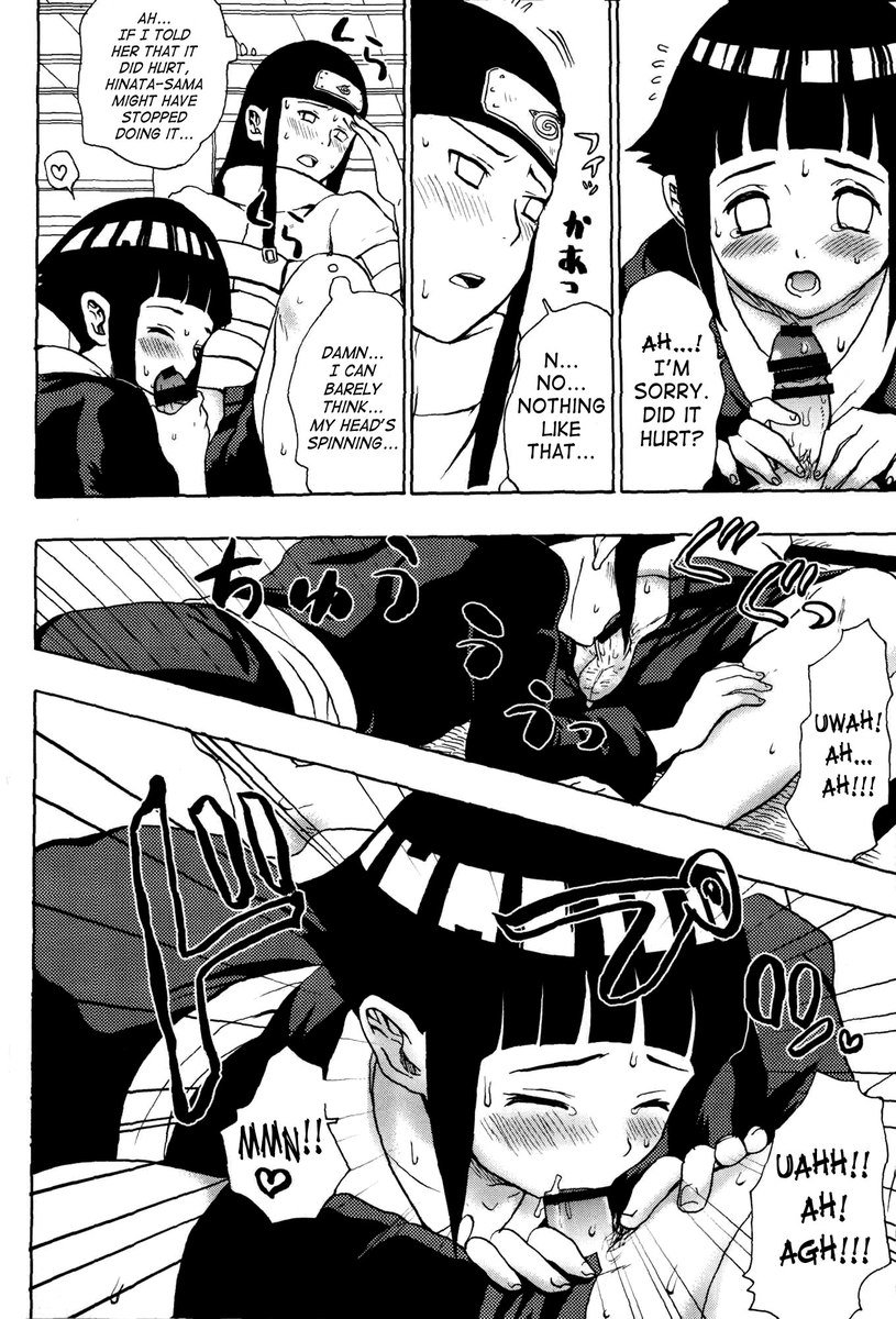 新井さんと一緒に家で