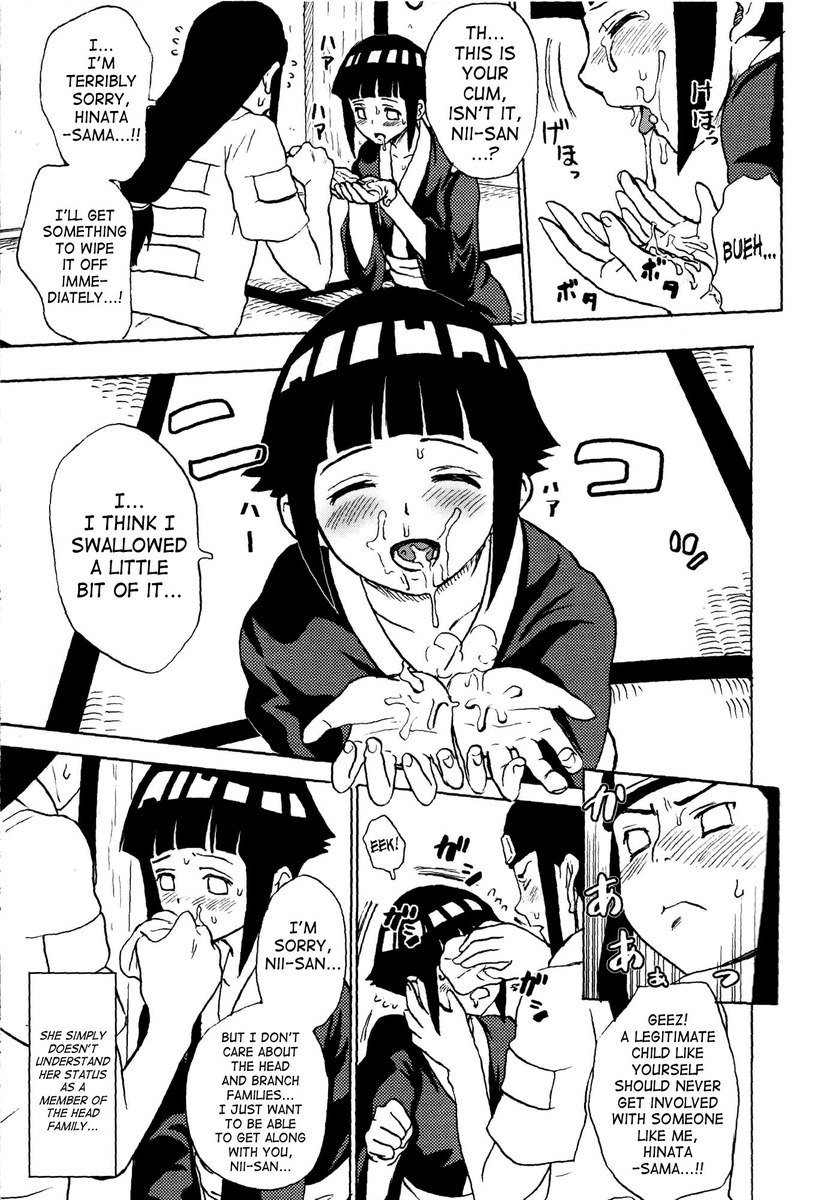 新井さんと一緒に家で