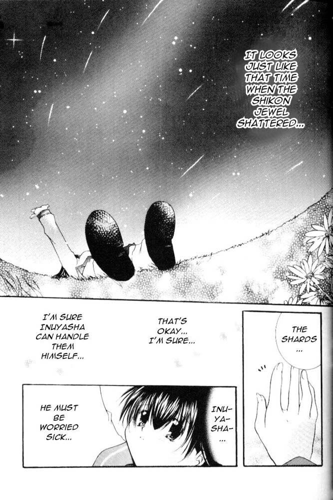 スターダストドロップス