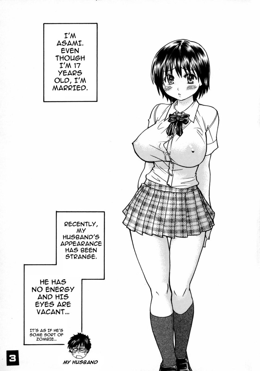 奥さまはとらちこうせい