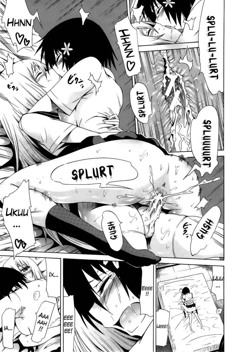 ビューティフルガールズクラブ第4章