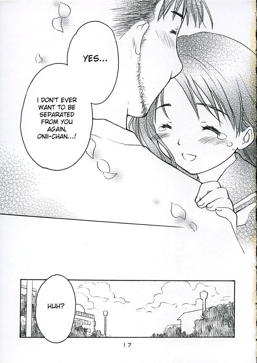 鯉に福風3-二里