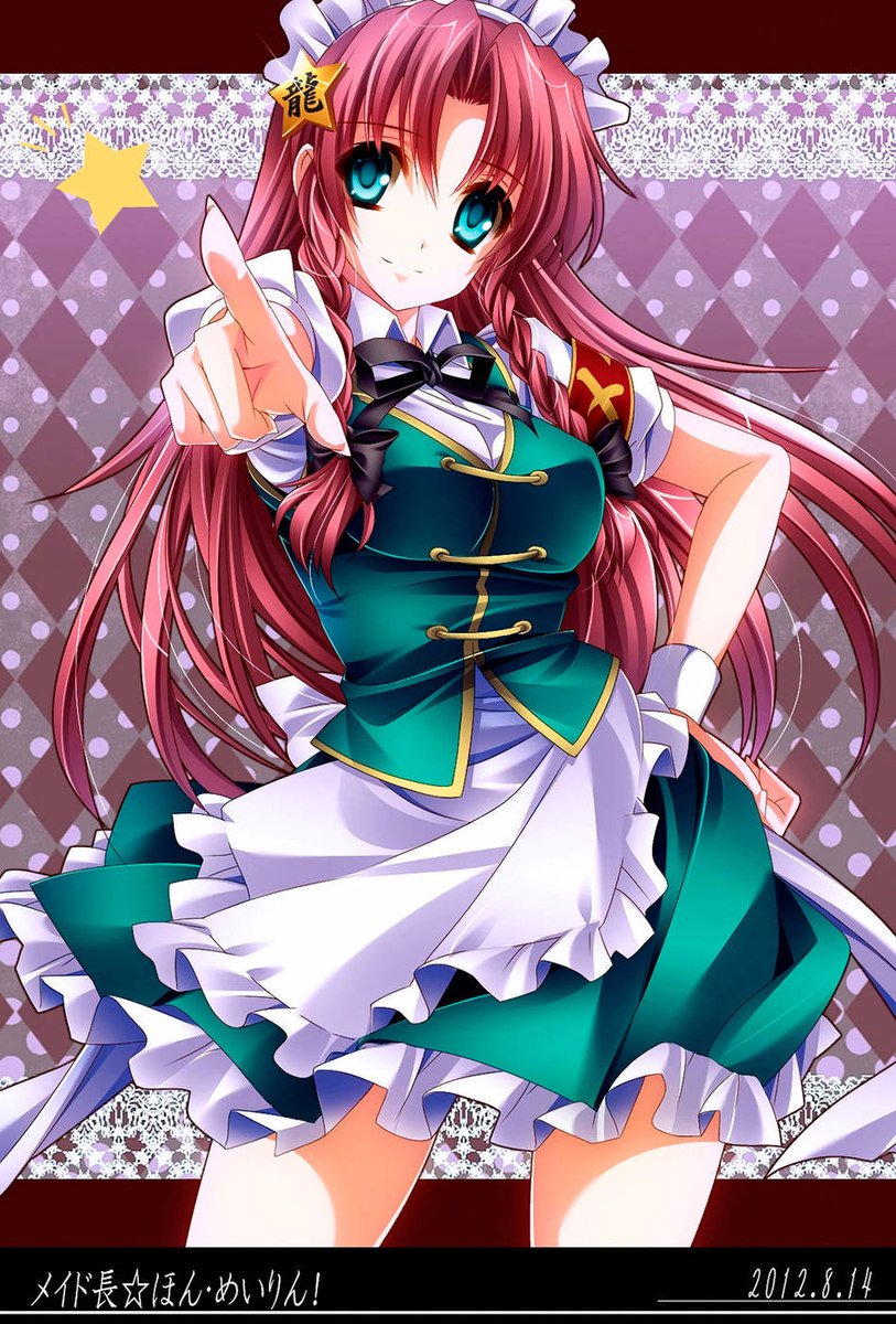 Meiling Biyori