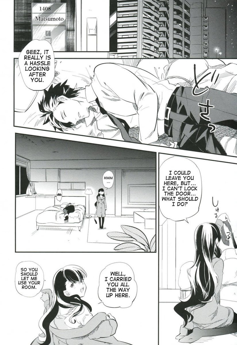 es to Tonari no Heya