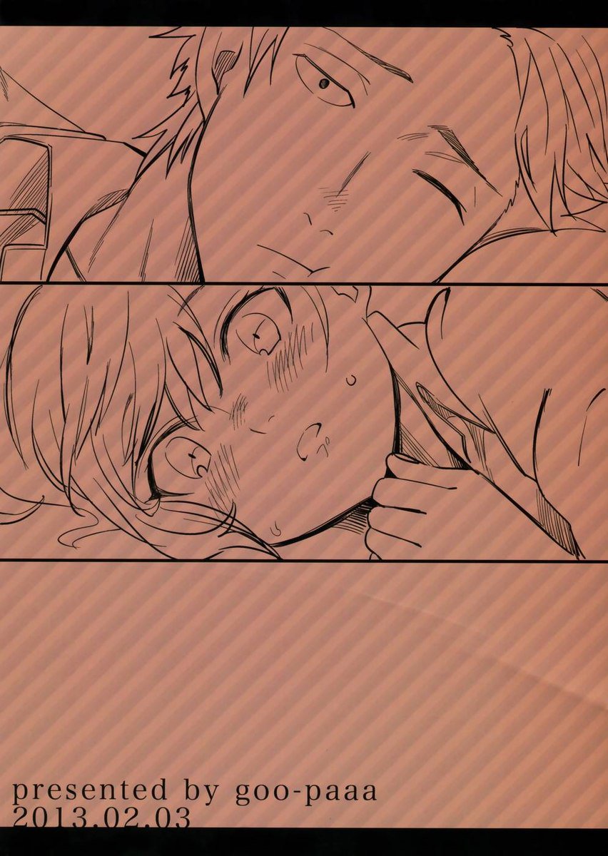 es to Tonari no Heya