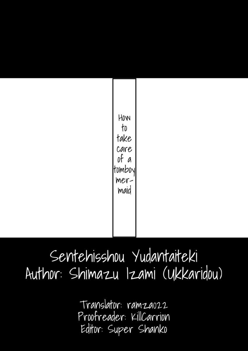 おてんば娘の人魚のお世話をする方法