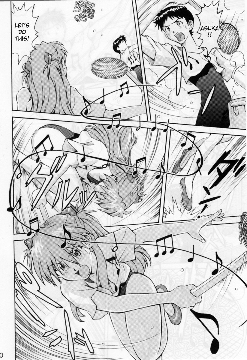 あすかトライアル2