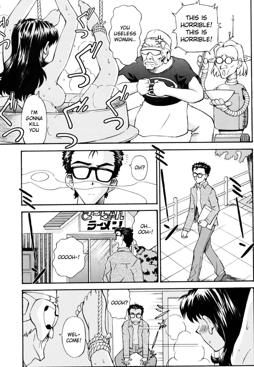 あすかトライアル2