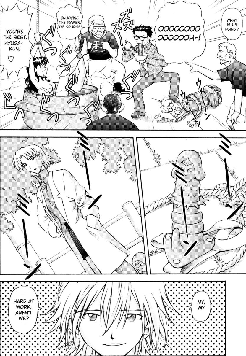 あすかトライアル2