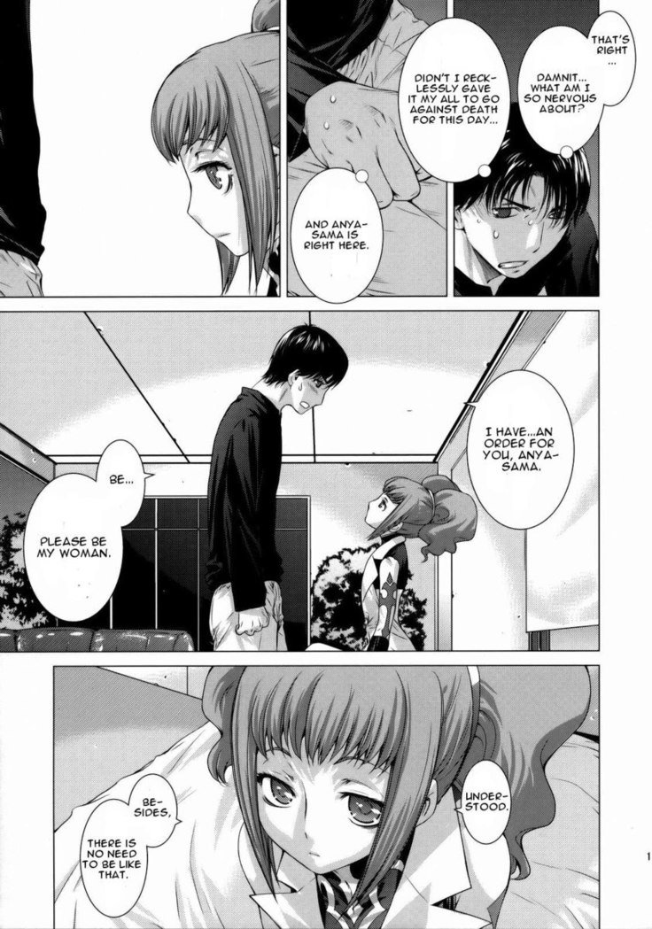 非表示＆amp;シーク2