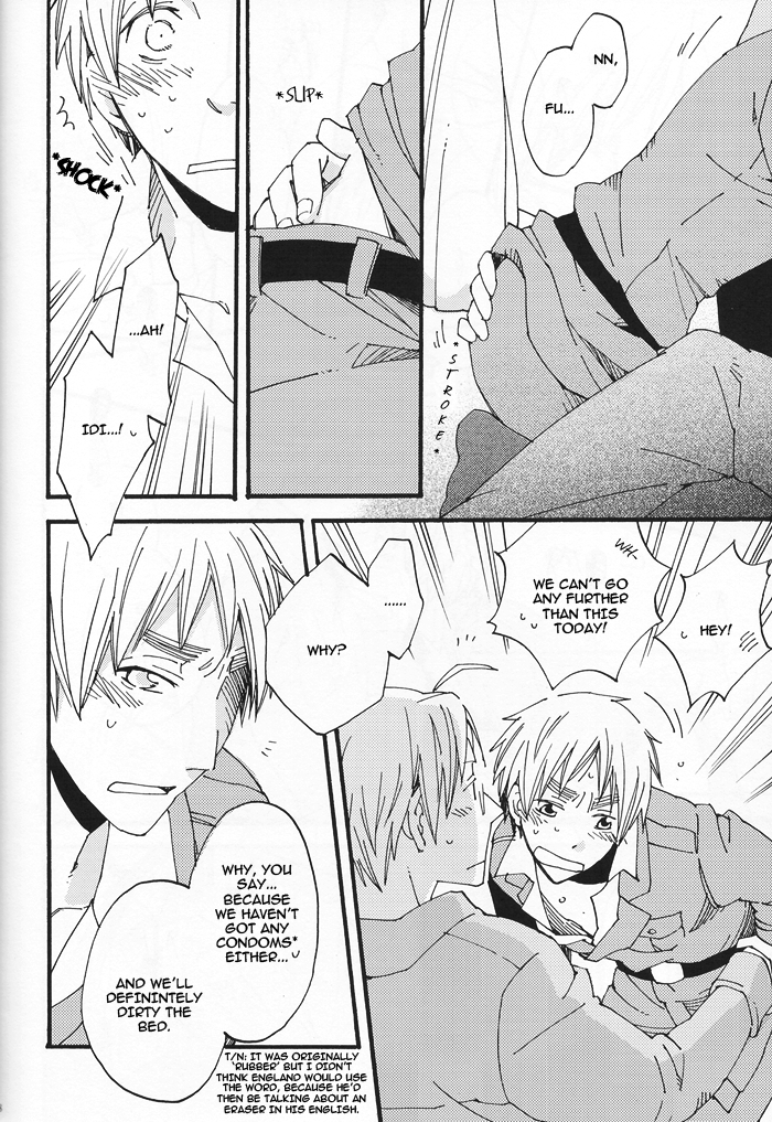 ヘタリア好きなように